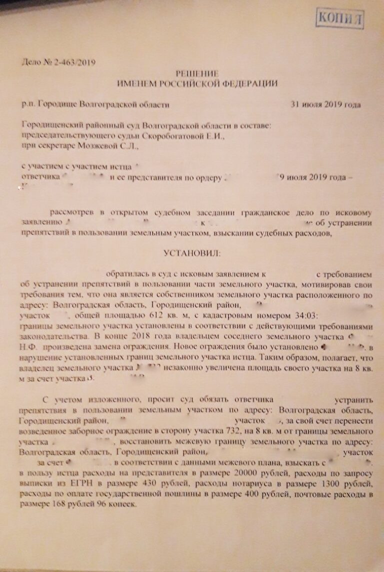 Заявление в полицию о чинении препятствий в пользовании жилым помещением образец